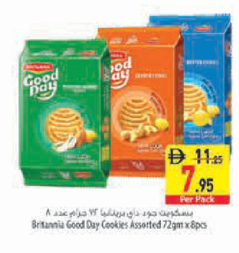 available at Safeer Market in UAE - Sharjah / Ajman