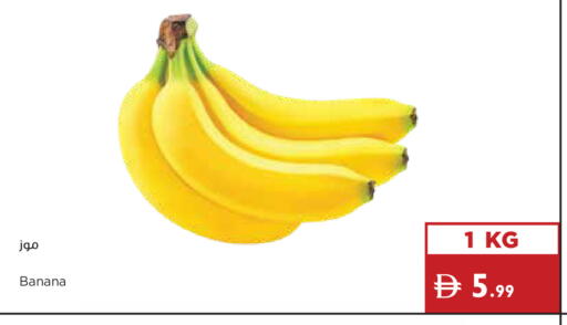 Banana available at إسطنبول سوبرماركت in الإمارات العربية المتحدة , الامارات - رَأْس ٱلْخَيْمَة