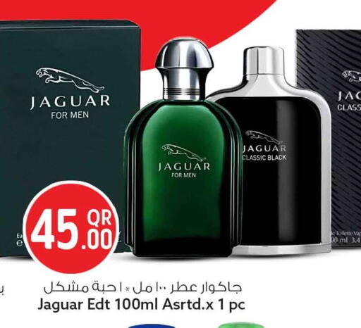 available at سفاري هايبر ماركت in قطر - الريان