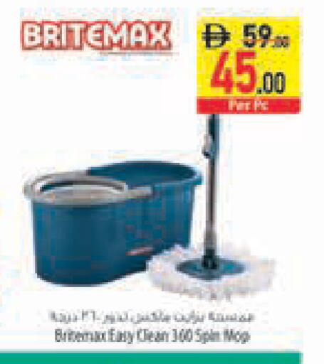 available at Safeer Market in UAE - Sharjah / Ajman