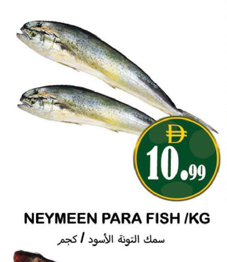 available at سوق المبارك هايبرماركت in الإمارات العربية المتحدة , الامارات - الشارقة / عجمان