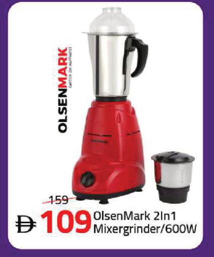 available at Mark & Save in UAE - Sharjah / Ajman