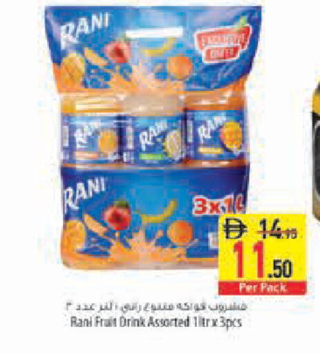available at Safeer Market in UAE - Sharjah / Ajman