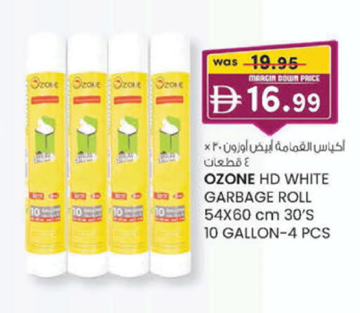 available at K M Trading  in UAE - Sharjah / Ajman