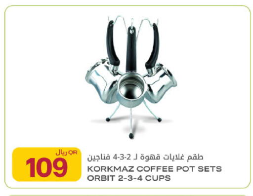 available at شركة الميرة للمواد الاستهلاكية in قطر - الريان