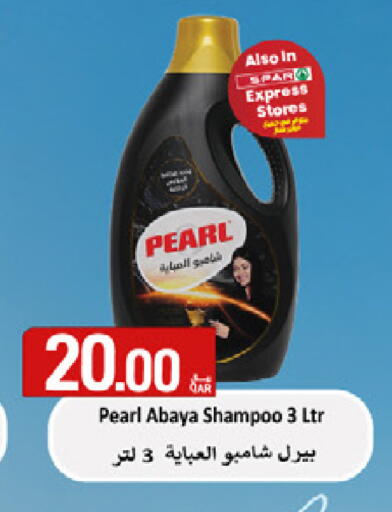 available at ســبــار in قطر - الريان