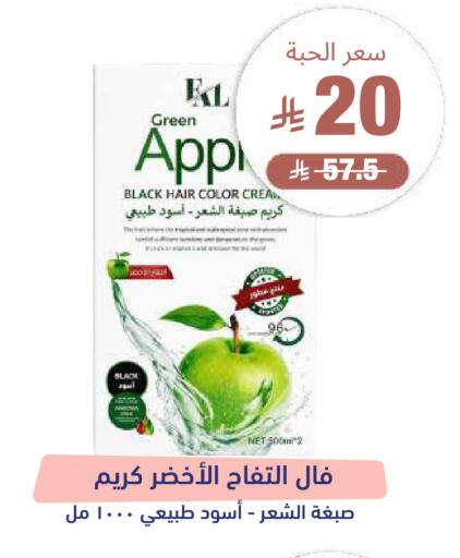available at صيدلية المتحدة in مملكة العربية السعودية, السعودية, سعودية - تبوك