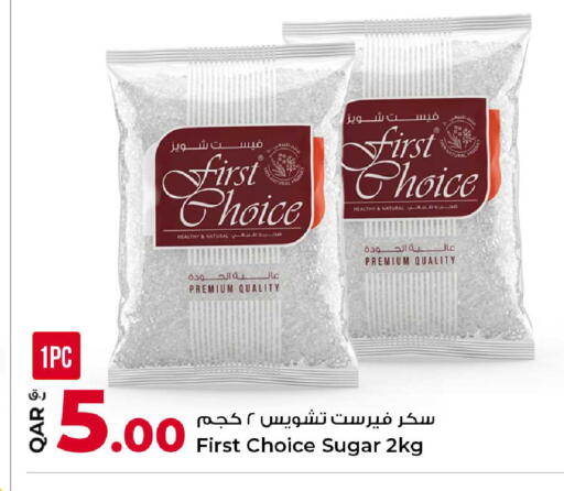 available at Rawabi Hypermarket in Qatar - Al Daayen