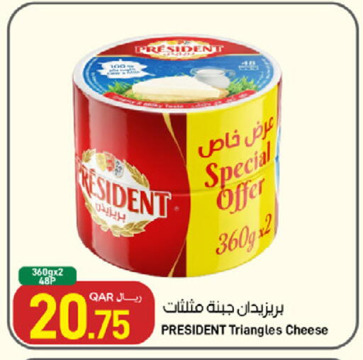 available at ســبــار in قطر - الريان