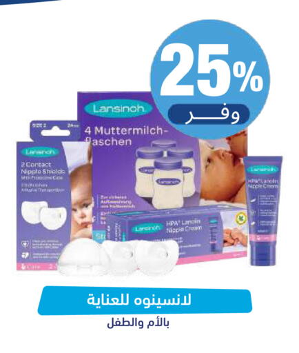 available at صيدلية المتحدة in مملكة العربية السعودية, السعودية, سعودية - تبوك