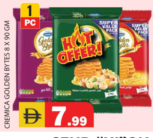 available at سنابل بني ياس in الإمارات العربية المتحدة , الامارات - رَأْس ٱلْخَيْمَة