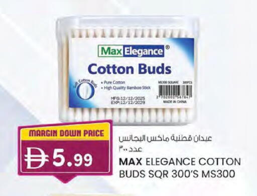 available at صفا اكسبريس سوبرماركت in الإمارات العربية المتحدة , الامارات - ٱلْعَيْن‎