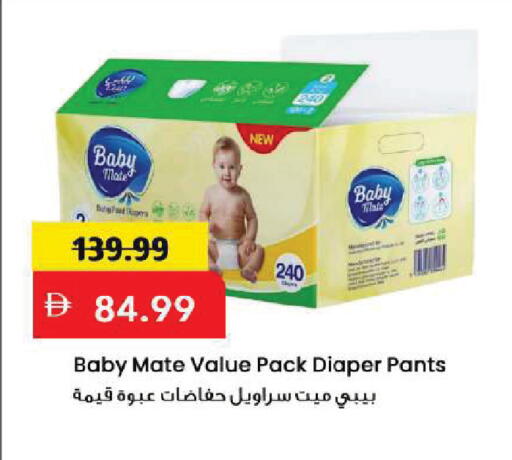 available at مارك & سيف in الإمارات العربية المتحدة , الامارات - أبو ظبي