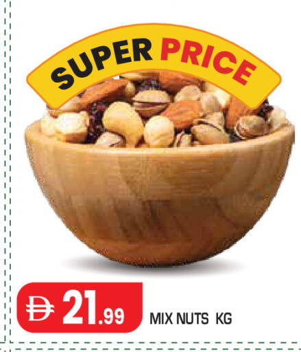 available at سنابل بني ياس in الإمارات العربية المتحدة , الامارات - أبو ظبي