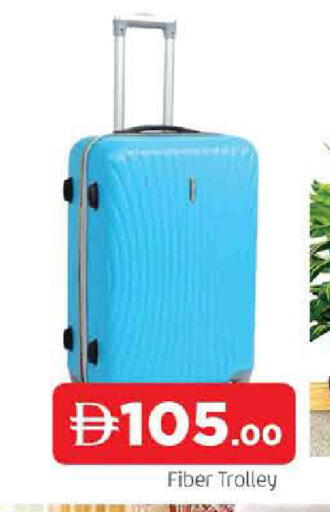 available at المدينة in الإمارات العربية المتحدة , الامارات - الشارقة / عجمان