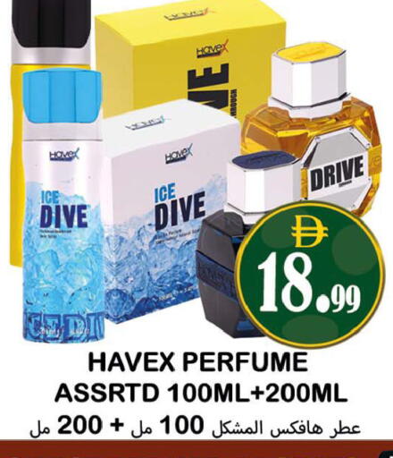 available at سوق المبارك هايبرماركت in الإمارات العربية المتحدة , الامارات - الشارقة / عجمان