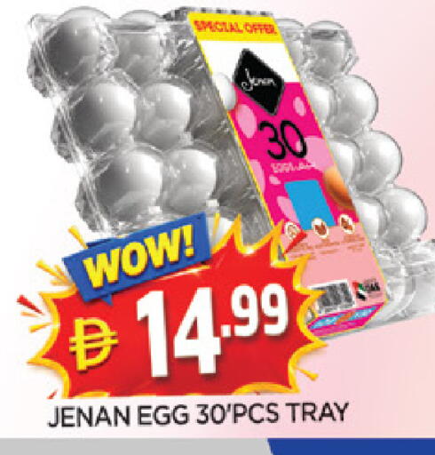 available at المدينة in الإمارات العربية المتحدة , الامارات - الشارقة / عجمان