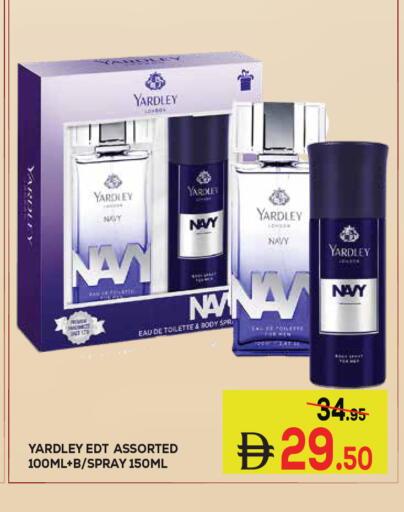 available at كيرالا هايبرماركت in الإمارات العربية المتحدة , الامارات - رَأْس ٱلْخَيْمَة