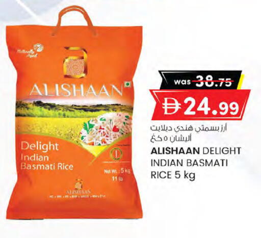 available at K M Trading  in UAE - Sharjah / Ajman