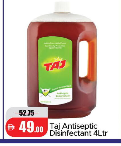available at الأسواق هايبرماركت in الإمارات العربية المتحدة , الامارات - دبي