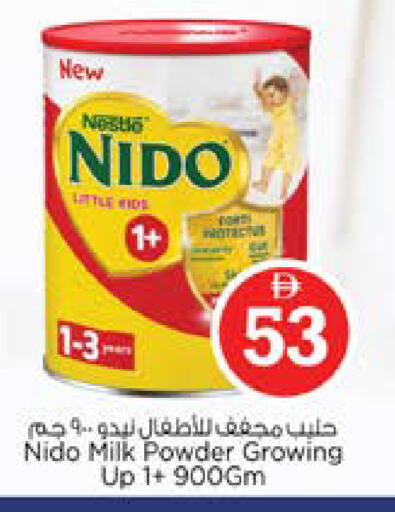 available at نستو هايبرماركت in الإمارات العربية المتحدة , الامارات - الشارقة / عجمان
