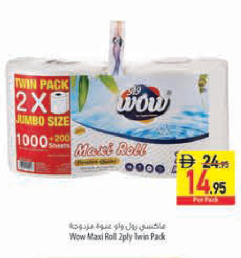 available at Safeer Market in UAE - Sharjah / Ajman