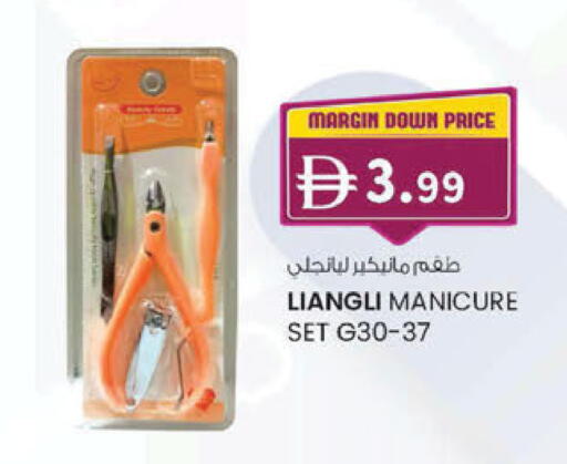 available at K M Trading  in UAE - Sharjah / Ajman