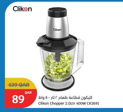 available at سيتي هايبرماركت in قطر - الشمال