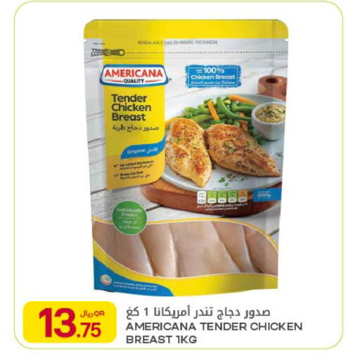 available at شركة الميرة للمواد الاستهلاكية in قطر - الريان