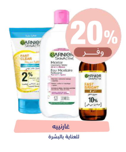 available at United Pharmacies in KSA, Saudi Arabia, Saudi - Jeddah