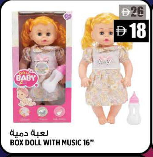 available at Hashim Hypermarket in UAE - Sharjah / Ajman