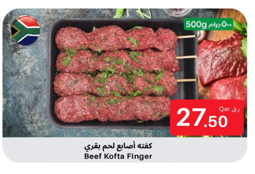 available at بن داود in قطر - الدوحة