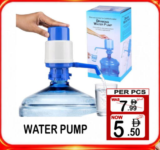 available at Friday Center in UAE - Sharjah / Ajman