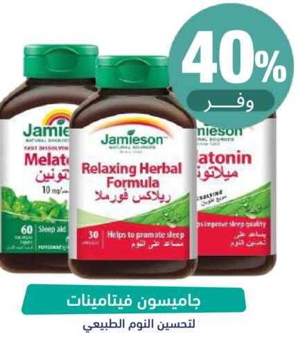available at United Pharmacies in KSA, Saudi Arabia, Saudi - Bishah