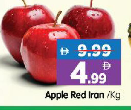 Apple from Iran available at هايبر ماركت المدينة in الإمارات العربية المتحدة , الامارات - أبو ظبي