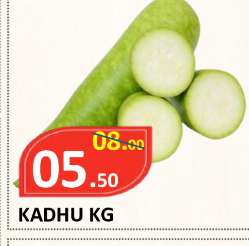 available at ROYAL GULF HYPERMARKET LLC in UAE - Abu Dhabi