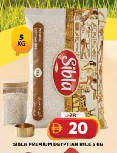 available at جراند هايبر ماركت in الإمارات العربية المتحدة , الامارات - الشارقة / عجمان