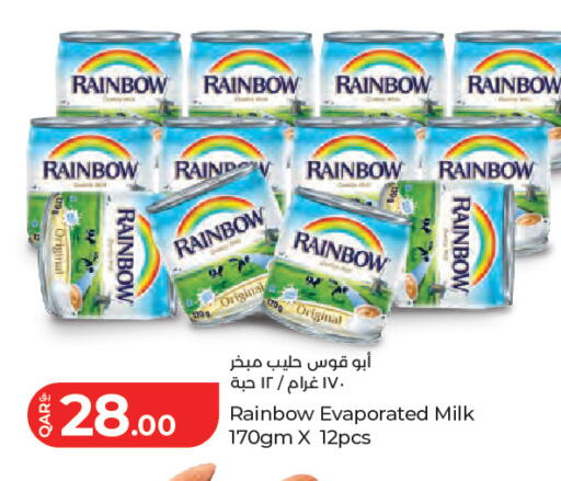 available at لولو هايبرماركت in قطر - الريان