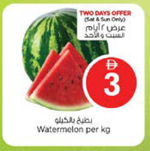 Watermelon available at نستو هايبرماركت in الإمارات العربية المتحدة , الامارات - الشارقة / عجمان