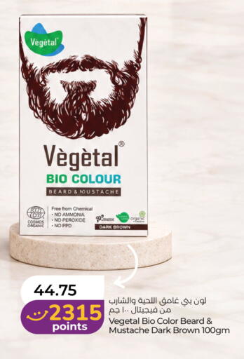 available at Lulu Hypermarket in UAE - Sharjah / Ajman
