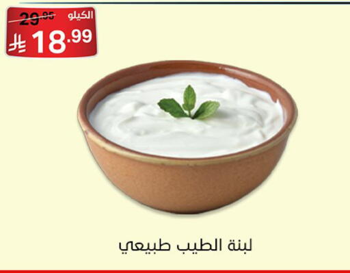 available at سوبرماركت نوري‎ in مملكة العربية السعودية, السعودية, سعودية - جدة
