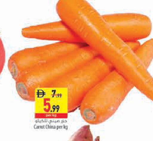 Carrot from China available at Safeer Market in UAE - Sharjah / Ajman