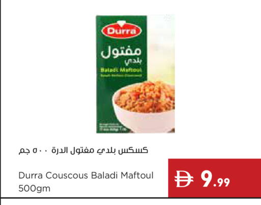 available at إسطنبول سوبرماركت in الإمارات العربية المتحدة , الامارات - دبي