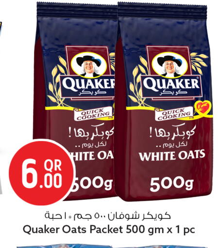 available at سفاري هايبر ماركت in قطر - الشمال