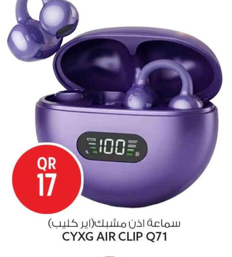 available at سفاري هايبر ماركت in قطر - الريان