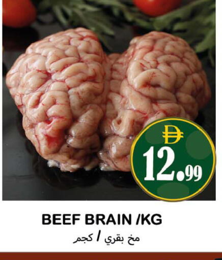 available at سوق المبارك هايبرماركت in الإمارات العربية المتحدة , الامارات - الشارقة / عجمان