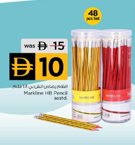 available at Nesto Hypermarket in UAE - Abu Dhabi