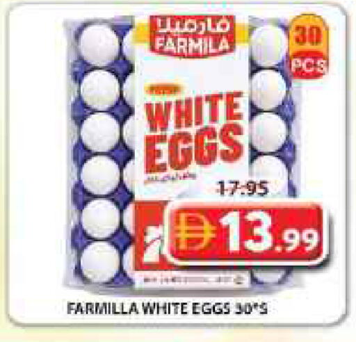available at Grand Hyper Market in UAE - Sharjah / Ajman