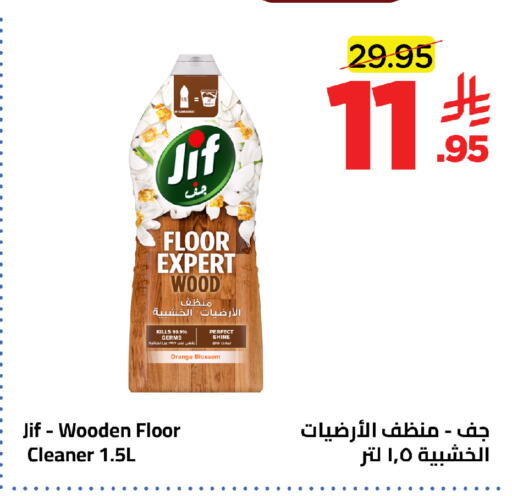 Orange available at وهج مارت in مملكة العربية السعودية, السعودية, سعودية - جدة