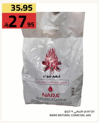 available at أسواق أسترا in مملكة العربية السعودية, السعودية, سعودية - تبوك